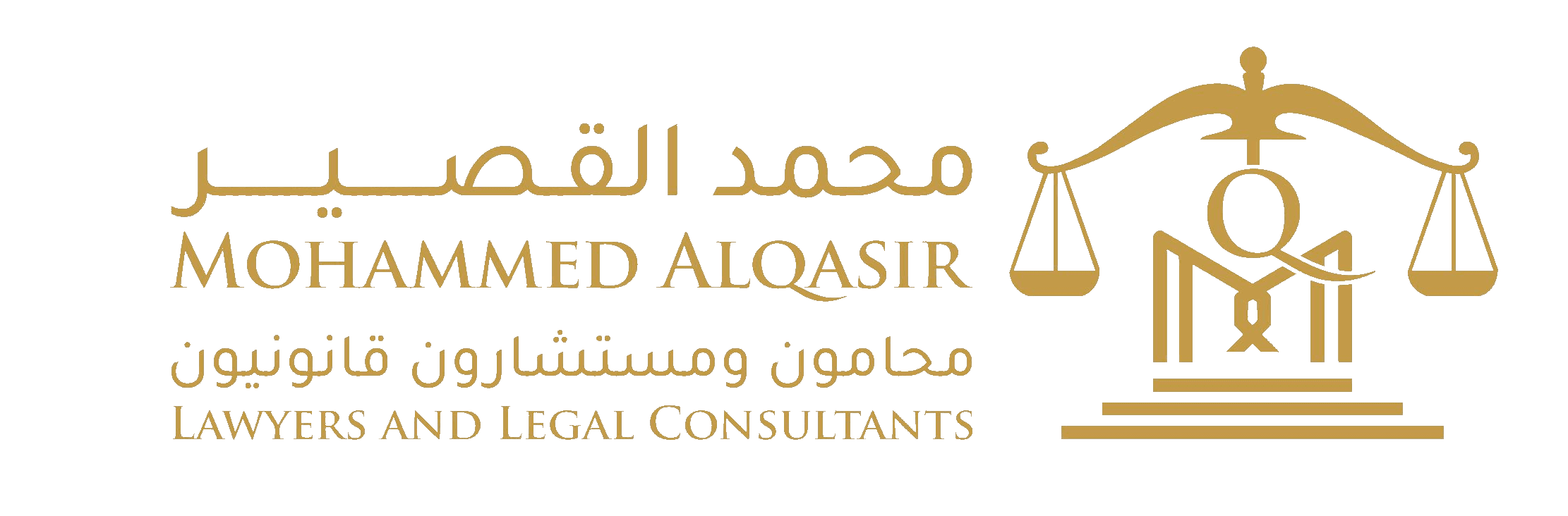 مكتب المحامي محمد القصير